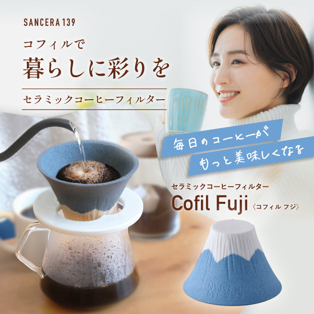 商品一覧 – 株式会社燦セラ